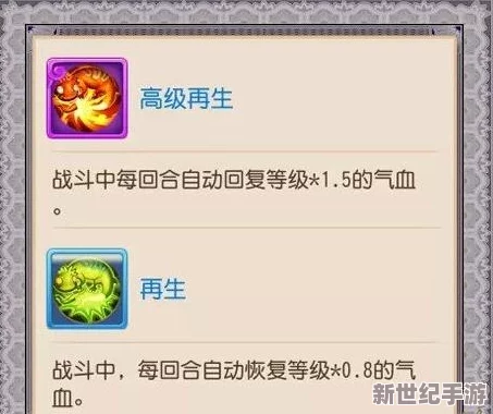 深入解析梦幻西游手游评分系统：常见误区与避免策略指南