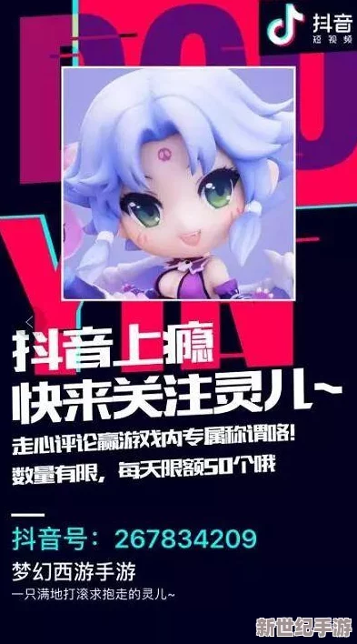 深入解析梦幻西游手游评分系统：常见误区与避免策略指南