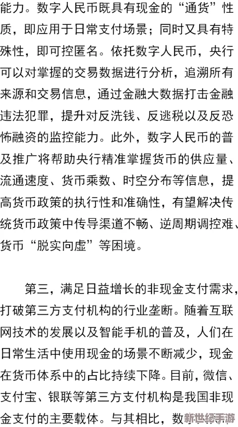 FvreexⅩ性欧美HD护士：最新动态揭示护士行业的变化与挑战，关注健康护理的新趋势与发展方向