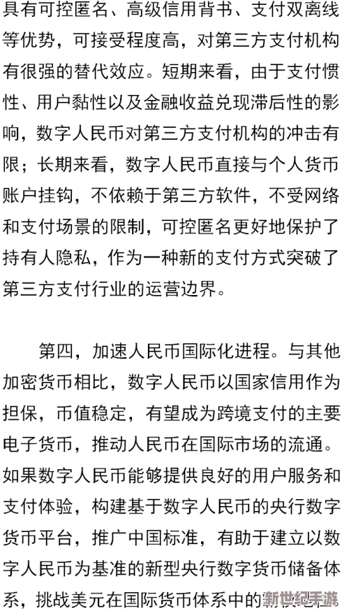 FvreexⅩ性欧美HD护士：最新动态揭示护士行业的变化与挑战，关注健康护理的新趋势与发展方向