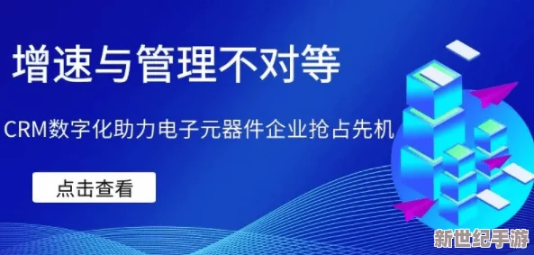 国内外十大免费CRM视频：最新动态与趋势分析，助力企业提升客户管理效率与市场竞争力