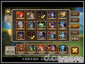 深度解析：刀塔传奇坦克英雄装备消耗策略与性价比评估（下篇）