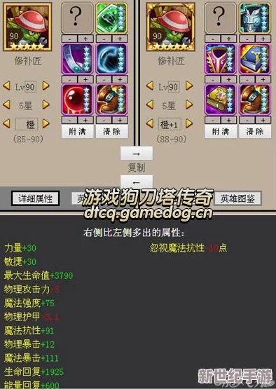 深度解析：刀塔传奇坦克英雄装备消耗策略与性价比评估（下篇）