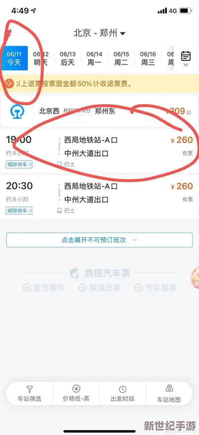 强奸软件曝光：黑客利用恶意程序侵犯隐私，数万用户信息遭泄露引发社会恐慌！