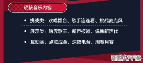 午夜一级在线：全新内容上线，带你体验不一样的午夜视听盛宴，尽享精彩与刺激！