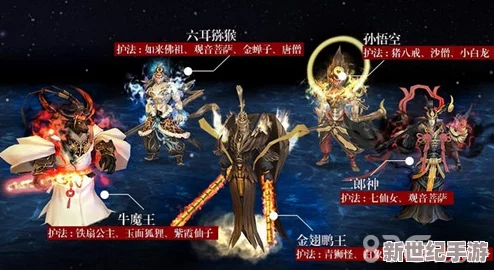 《西游降魔篇3D》攻略：二郎神角色详解及高效阵容搭配策略