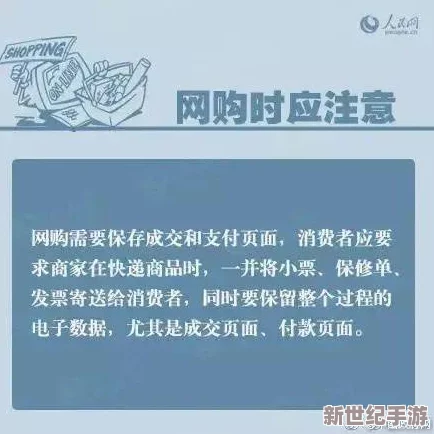 久久免费精品＂震惊全网！知名品牌被曝隐藏质量问题，消费者权益再遭侵犯，引发广泛关注与讨论！