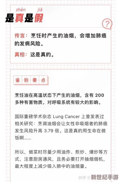 OVO食肉家取报告3：关于现代饮食习惯对健康影响的综合研究与分析及其未来发展趋势探讨