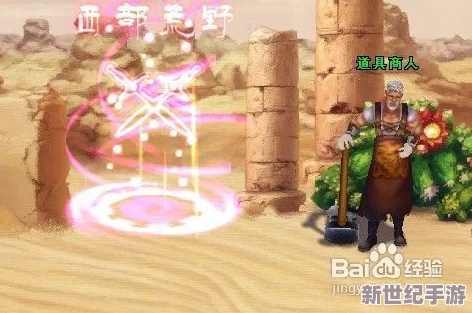 驭灵师游戏攻略：详细步骤教你如何成功开启并玩转良缘系统