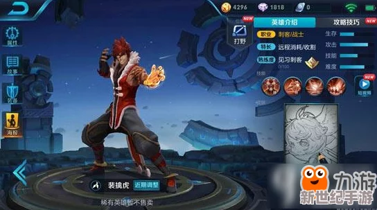 王者荣耀金蝉子英雄铭文搭配攻略：详解金蝉子如何精准选择并搭配铭文
