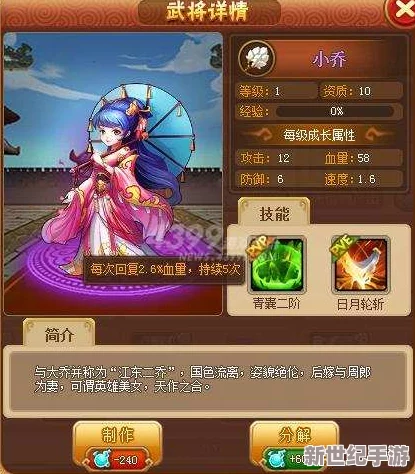 全民主公金币速刷攻略：深度解析财神来了玩法，助你快速累积海量金币