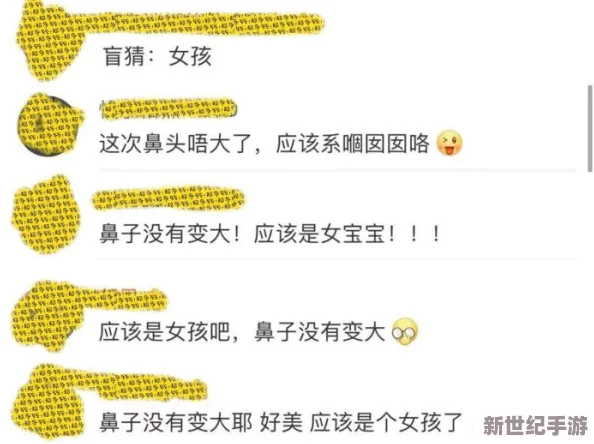 国模男女大尺度炮交芊芊视频：最新动态引发热议，网友纷纷讨论其内容与影响，关注度持续攀升