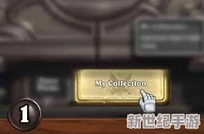 炉石传说最新功能揭秘：套牌模板内容深度分享与解析