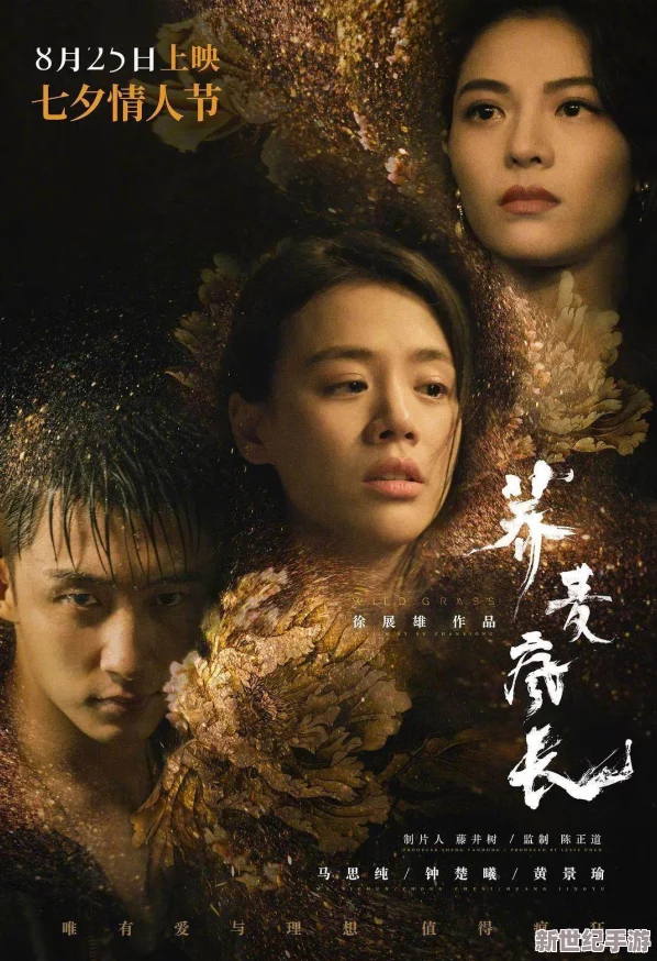 福利影院咸片：新上线的城人影片引发热议，观众反响强烈，背后隐藏着怎样的行业秘密？