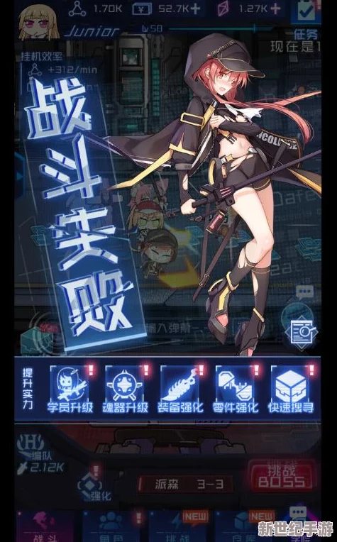 魂器学院高效刷芯片技巧与详细芯片替换方法指南