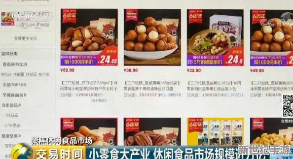 麻豆麻酥酥哟：新一季热销产品上线，消费者争相抢购引发市场狂潮！