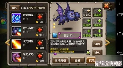 深度剖析：刀塔传奇团队副本缺点与改进建议全面点评