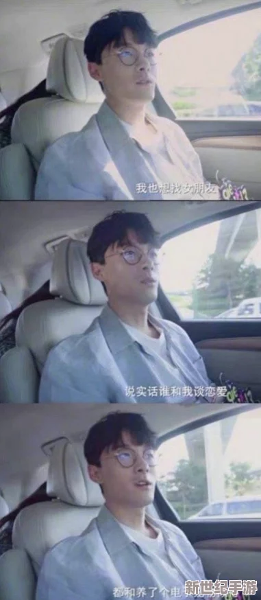 业余性自由色xxxx视频引发热议，网友惊呼：竟然还有这种事情发生！