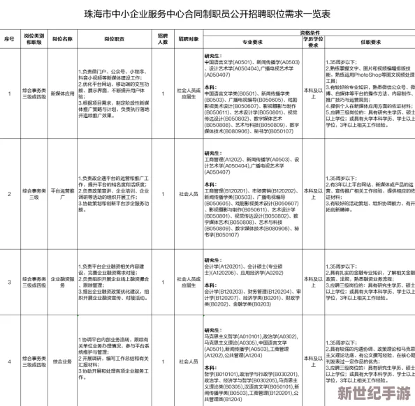 中国XXXXXL1819免费活动即将开启，参与者可享受独特福利与惊喜，敬请期待更多精彩内容！