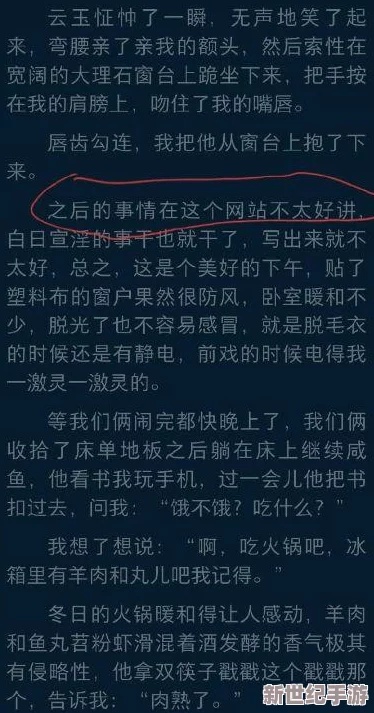 免费污又色又爽又黄的小说：近期网络文学热潮引发读者关注，畅销作品层出不穷，书迷们纷纷追捧！