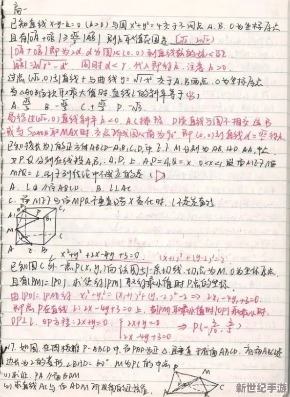 日韩高清无码高清：最新动态揭示了该领域的技术进步与市场趋势，吸引了众多用户的关注与讨论