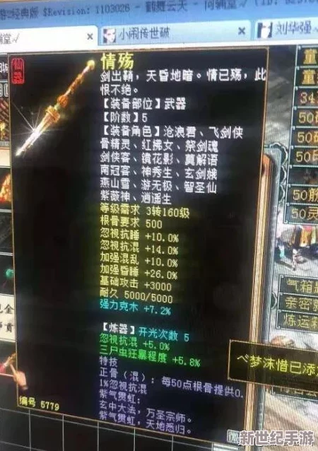 大话西游手游：最全宝石获得途径大盘点与高效获取攻略整理