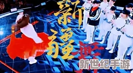 特黄插B：震撼曝光！这场盛宴背后的秘密让人瞠目结舌，真相令人难以置信！