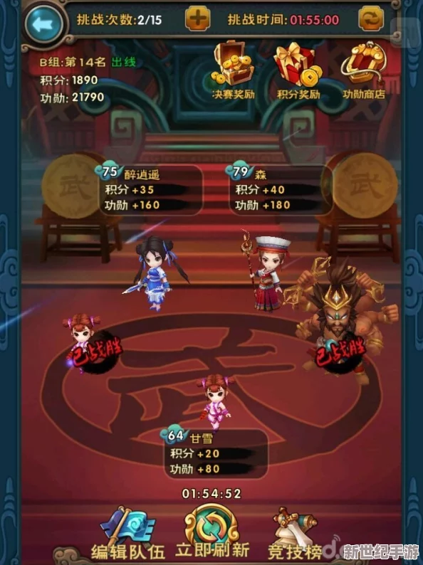 新仙剑奇侠传手游全攻略：三星橙卡角色大全及获取技巧详解