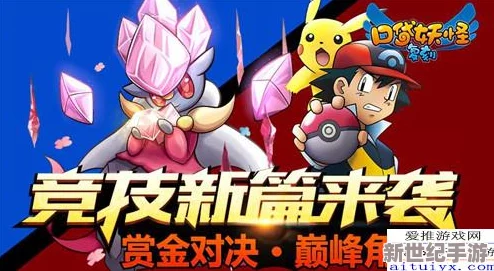 直播：全新动态发布，带你体验前所未有的互动乐趣与精彩内容！