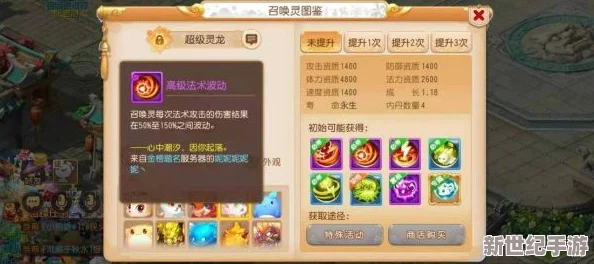 深度解析梦幻西游手游龙宫在PVP战斗中的定位与策略分析