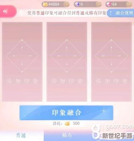 闪耀暖暖：全面攻略——如何有效深化与提升角色印象值技巧解析