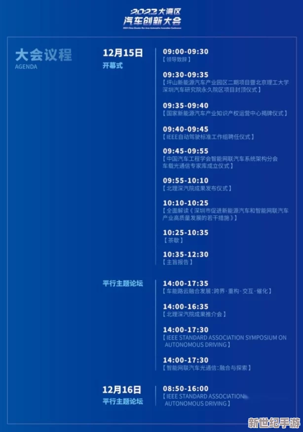 hjacdf海角论坛＂今日突发：全球用户激增，论坛将推出前所未有的全新功能，颠覆在线交流方式！