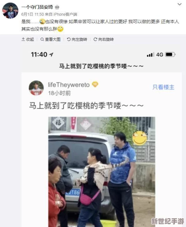 gogogo高清视频怎么开始的？网友热议：这款平台究竟是如何吸引用户的？
