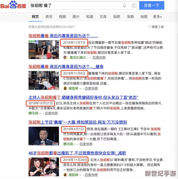 gogogo高清视频怎么开始的？网友热议：这款平台究竟是如何吸引用户的？