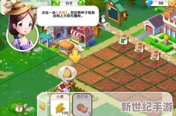 腾讯全民农场深度玩法介绍：全面解析种植、养殖与社交互动的乐趣所在