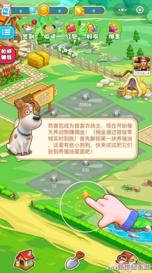 腾讯全民农场深度玩法介绍：全面解析种植、养殖与社交互动的乐趣所在