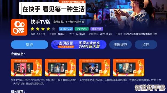 国产超级乱淫视频播放免费，最新动态：平台更新内容丰富，用户体验提升，观看更流畅