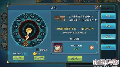 帝尊法宝深度剖析：水灵珠属性特性与强大技能全面详解