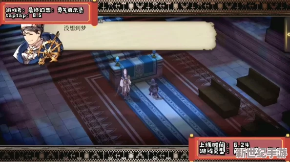 最终幻想勇气启示录：全面解析寻找飞空艇模型任务的高效完成方法