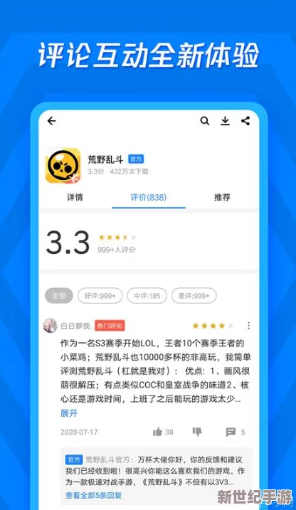 免费资源分享平台：最新更新，用户体验大幅提升，新增多种实用功能和丰富内容