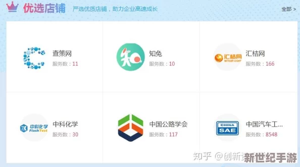 免费资源分享平台：最新更新，用户体验大幅提升，新增多种实用功能和丰富内容