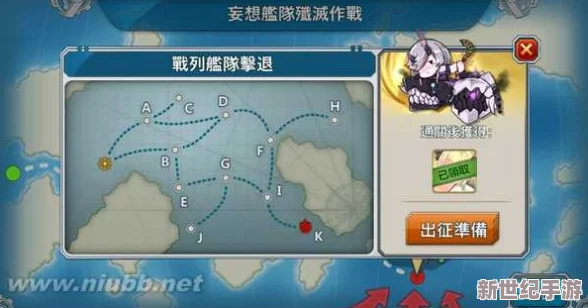 战舰少女远征高效配置推荐：打造最强舰队，征服无尽海域策略指南