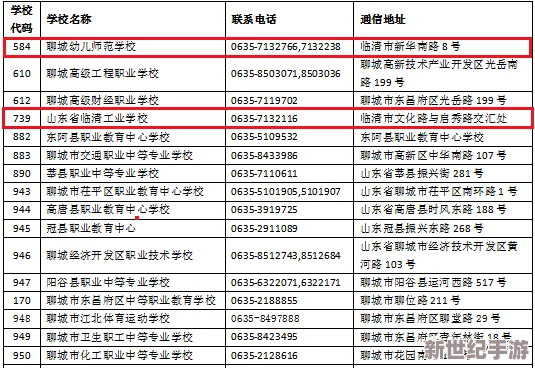 gb14may18_豌豆直播56HG标准及其在行业应用中的重要性与影响分析