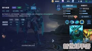 王者荣耀大神级墨子深度打法推荐：解锁高效控制与输出的绝密技巧介绍