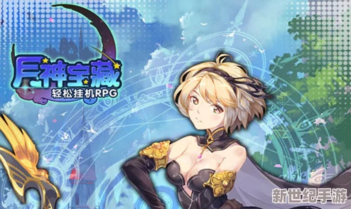 月神宝藏3月15日震撼开启删档计费测试，探索神秘宝藏之旅即将启程！
