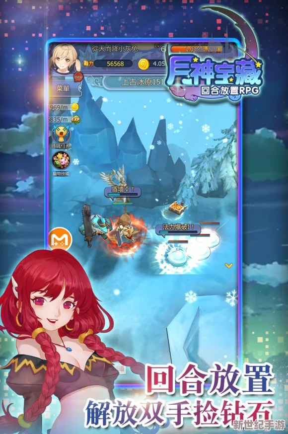 月神宝藏3月15日震撼开启删档计费测试，探索神秘宝藏之旅即将启程！