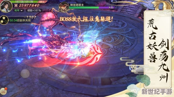 探索仙侠世界：揭秘伏魔殿副本深度玩法与策略挑战