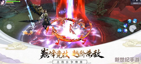 探索仙侠世界：揭秘伏魔殿副本深度玩法与策略挑战