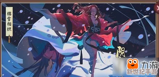阴阳师新式神揭秘：神秘女绷带女真身曝光，疑似一反木绵建模抢先看