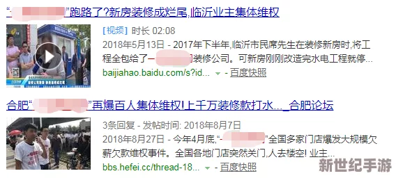 大香煮伊有限公司竟然被查出非法使用过期食材，顾客人心惶惶，信任危机如何解决！